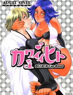 Bleach Hentai: O novo uniforme de Yoruichi