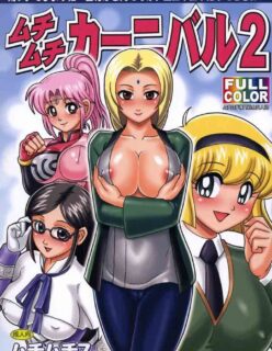 Hentai naruto:Professora Tsunade ensinando a fazer a foda perfeita